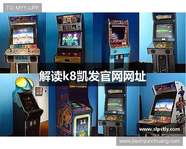 探索凯发娱乐国际的游戏玩法及技巧分享