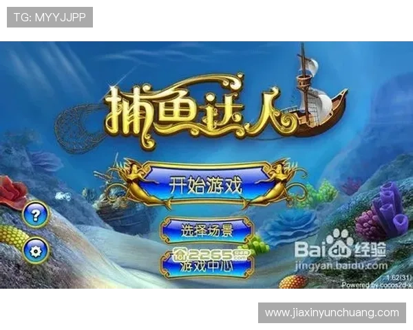 K8捕鱼节日活动攻略助你在特殊节日中获得丰富奖励和限时礼包