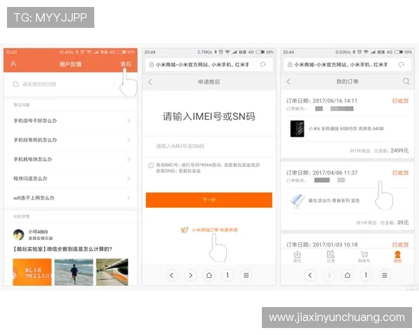 凯发线上app下载安装官网用户评价与反馈，了解真实使用感受与改进建议